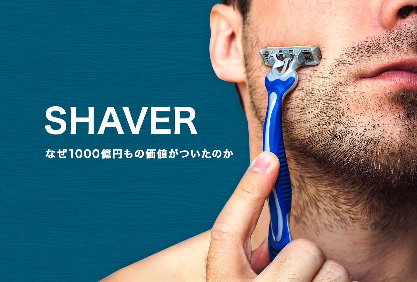 ビジネスモデルキャンバス