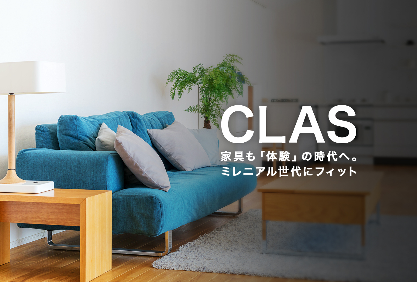 ビジネスモデルキャンバス